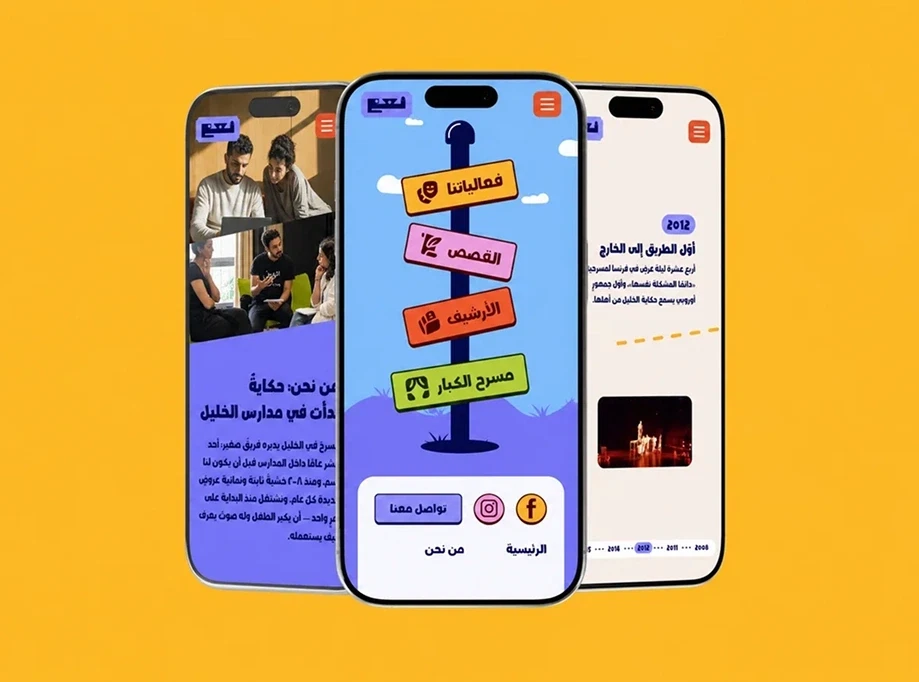 Yes Theater — project shot